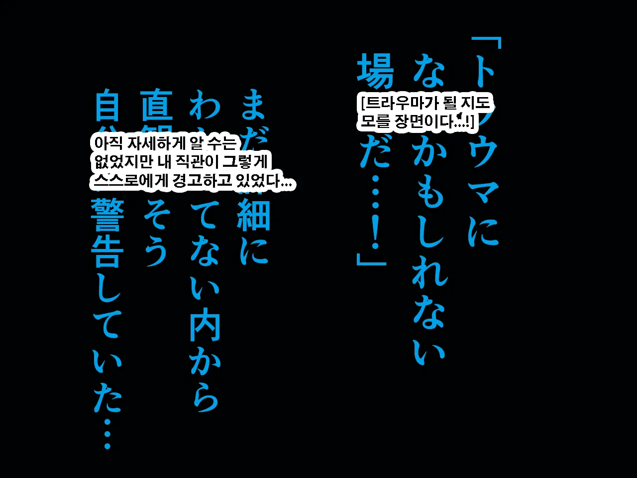 Saimin Seikyouiku 11 | 최면성교육 제11화